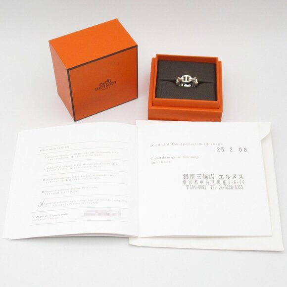 HERMES Silver Ring - Picture 9 of 9
